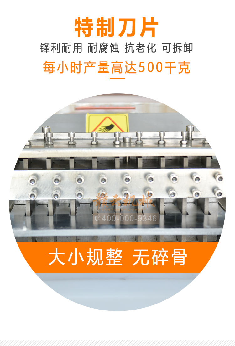 切塊機(jī) 切塊機(jī)